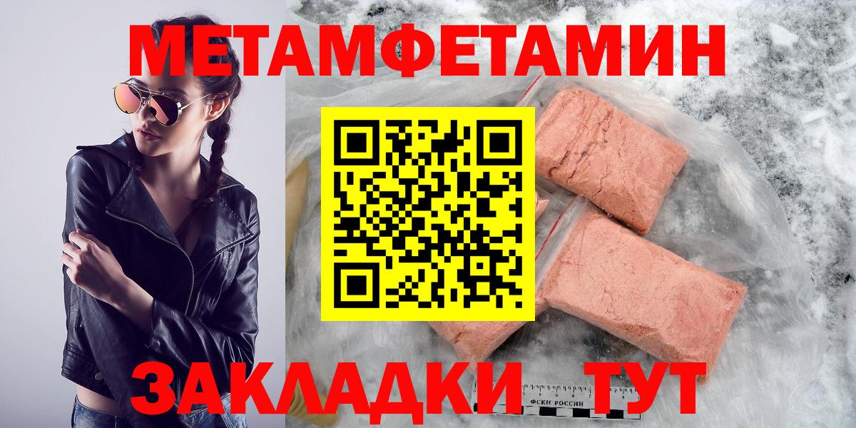 Амфетамин 98% Елабуга