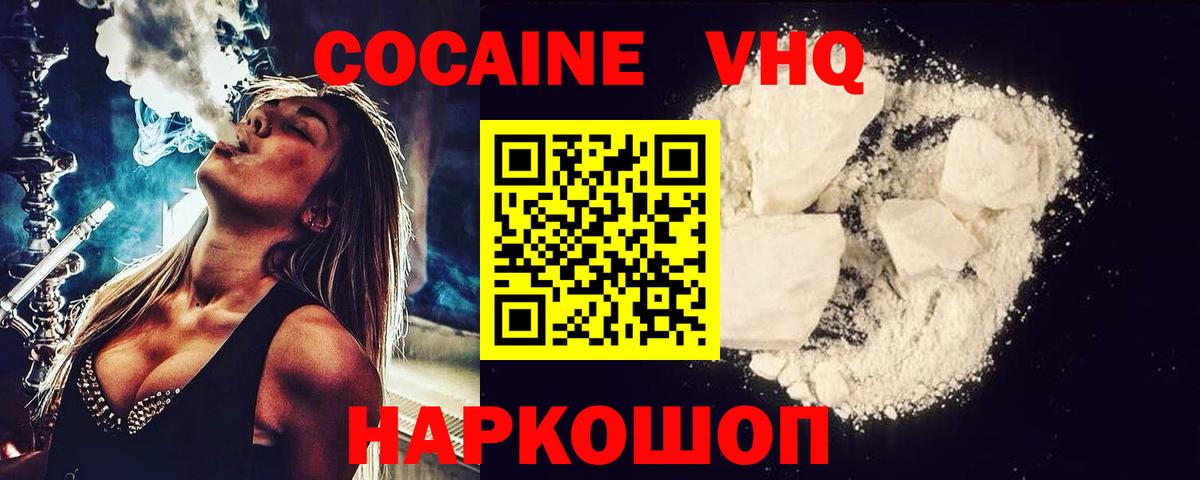 Экстази  Cocaine  Елабуга  Вход с VPN  Бошки Шишки  МЕФ кристаллы  Продажа наркотиков 