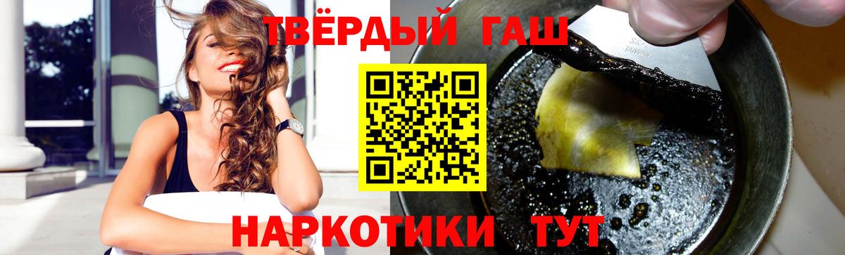 ГАШИШ hashish Елабуга