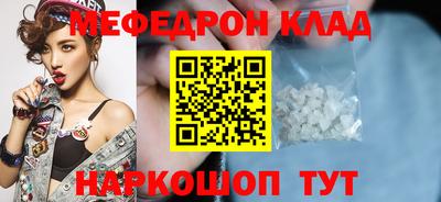 прущая мука Балаково