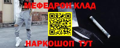 прущая мука Балаково