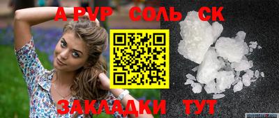 прущая мука Балашиха