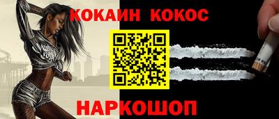 прущая мука Балаково