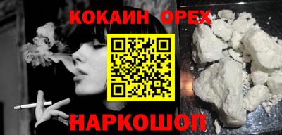 прущая мука Балаково