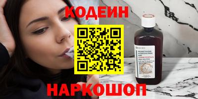 прущая мука Балаково