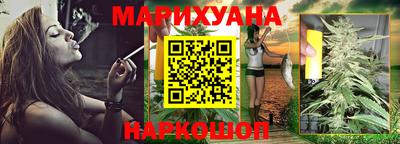 прущая мука Балаково