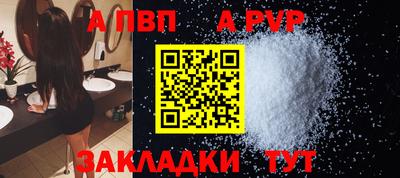 прущая мука Балашиха