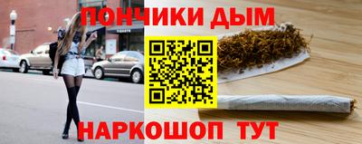 гашиш Железноводск