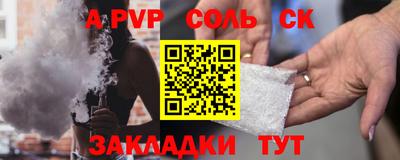 прущая мука Балашиха