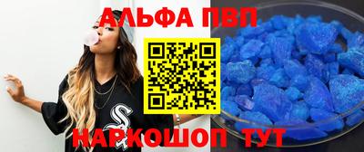 прущая мука Балаково