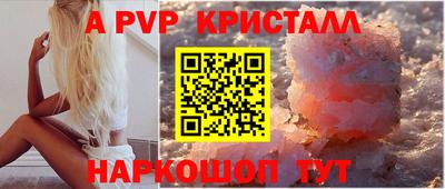 круглые Железногорск