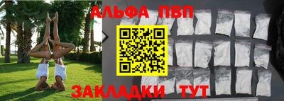 прущая мука Балаково