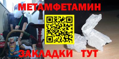 прущая мука Балаково