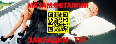 прущая мука Балаково