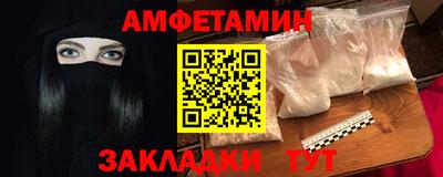 прущая мука Балашиха
