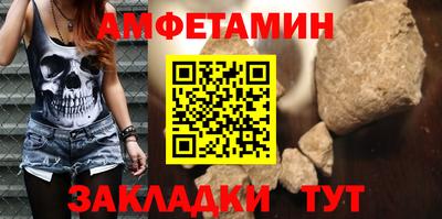 прущая мука Балаково