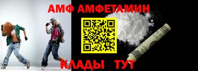 прущая мука Балаково