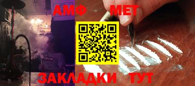дмт Балахна