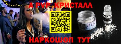 прущая мука Балаково