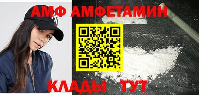 прущая мука Балаково