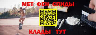 спиды Ефремов