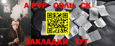 прущая мука Балашиха