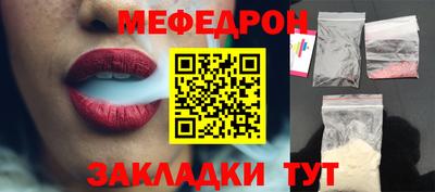прущая мука Балаково