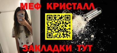 прущая мука Балашиха