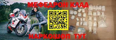 прущая мука Балашиха