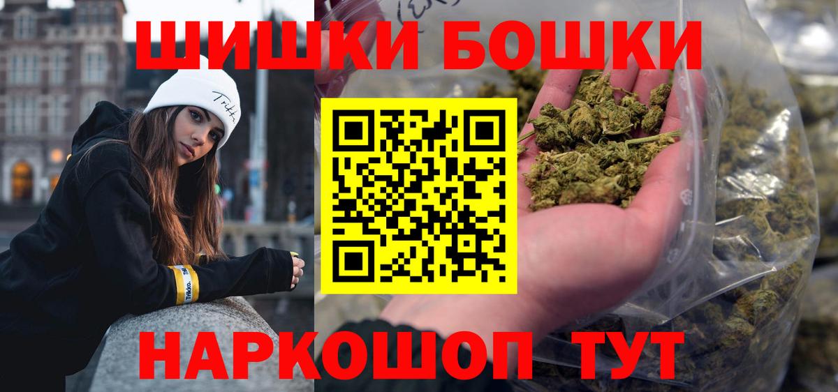 Елабуга  Бошки марихуана гибрид  Канабис Ganja  Вход с VPN  Конопля конопля 