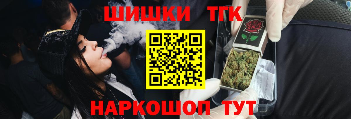 Гашиш Елабуга