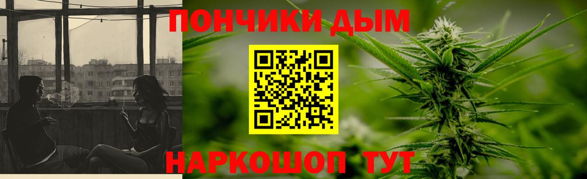 Марихуана план Елабуга